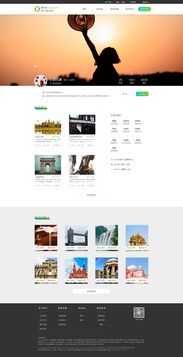 現(xiàn)代旅游網(wǎng)站用戶界面設計的關鍵要素與最佳實踐