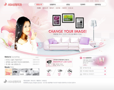 打造優(yōu)雅瘦身 女性瘦身網(wǎng)站設(shè)計PSD源文件全解析