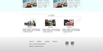 簡約風企業(yè)養(yǎng)老網(wǎng)站設(shè)計模板 免費下載，助力專業(yè)形象構(gòu)建