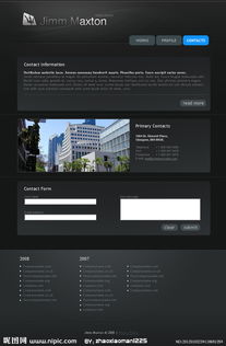 代理代辦服務在網頁設計中的圖像應用與策略