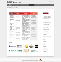 蘋果風格網頁設計 簡約、優雅與沉浸式體驗的藝術